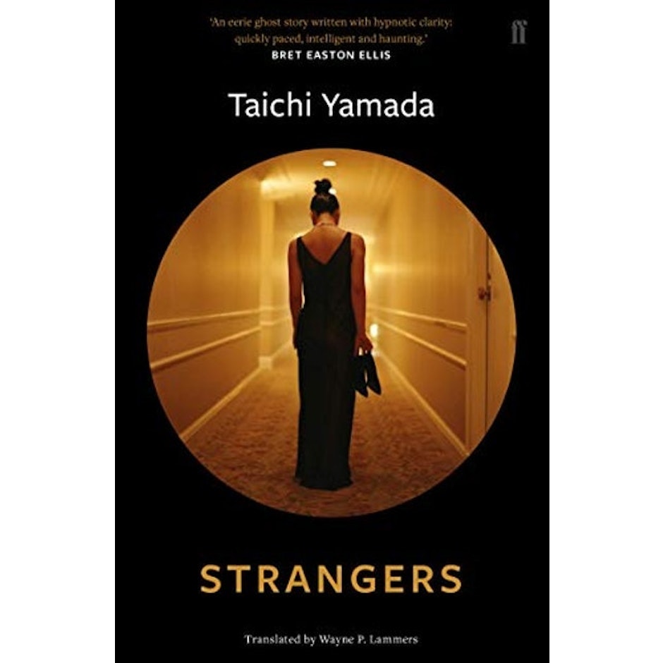Taichi Yamada Strangers  translation missing: en-GB.activerecord.decorators.item_part_image/alt