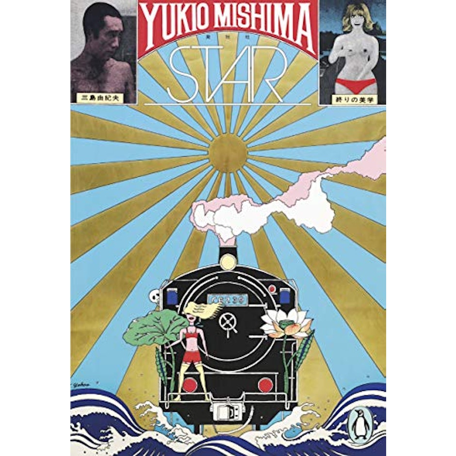 Yukio Mishima Star translation missing: en-GB.activerecord.decorators.item_part_image/alt