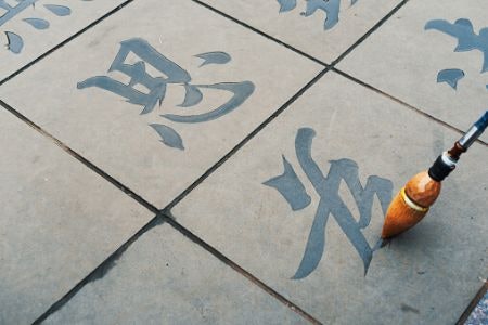 Do You Want To Learn Simplified or Traditional Chinese Characters?