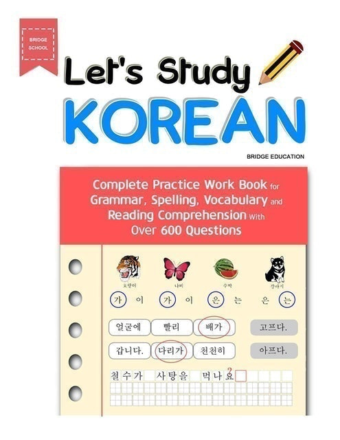 Bridge Education Let's Study Korean 1