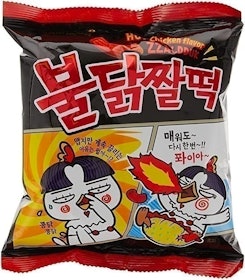 10 Best Korean Snacks UK 2022 | Lotte Choco Pies, Pepero and More 4