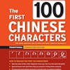 Top 10 Best Books to Learn Chinese in the UK 2021