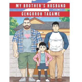 Top 10 Best LGBTQ Graphic Novels in the UK 2021