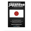 10 Best Books to Learn Japanese 2021| UK Japanese Language Teacher