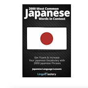 10 Best Books to Learn Japanese 2021| UK Japanese Language Teacher