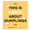 10 Best Chinese Cookbooks UK 2022 | Ken Hom, Gok Wan and More